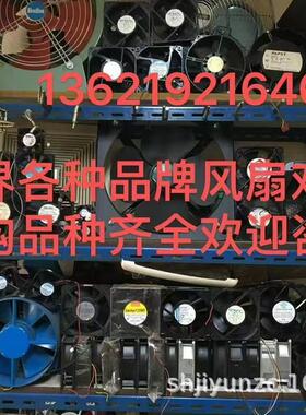 JF8025/9225/12025/12038/15050/20060HA2HSL/HBL散风扇号齐询价