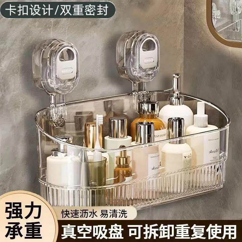 吸盘置物架浴室卫生间免打孔式洗漱台镜柜壁挂式墙上化妆品收纳架