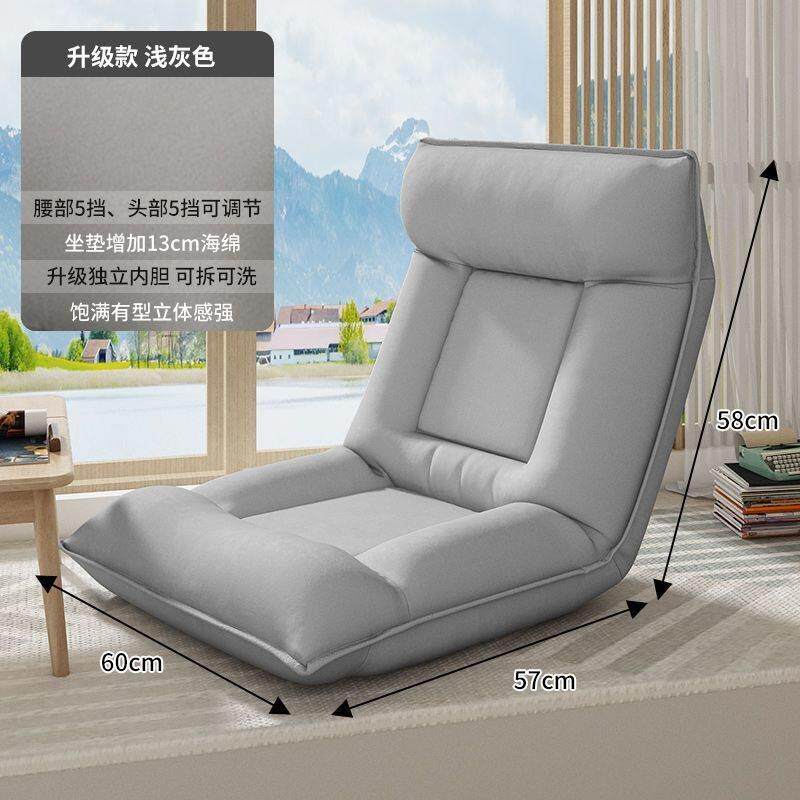 懒人985沙发躺折叠两用可可卧阳台飘上窗闲床靠背休休闲椅学生加
