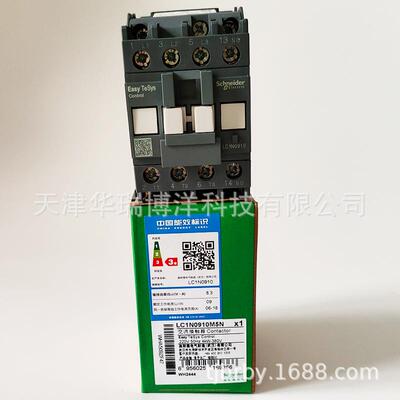 LC1N0910M5N交流接触器交流线圈电压220VAC极数3P电流9A
