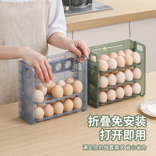冰箱侧门鸡蛋收纳盒折叠免安装