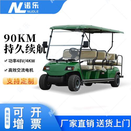 电动观光车四轮6-11座高尔夫球车旅游景区摆渡车看房楼盘接待车