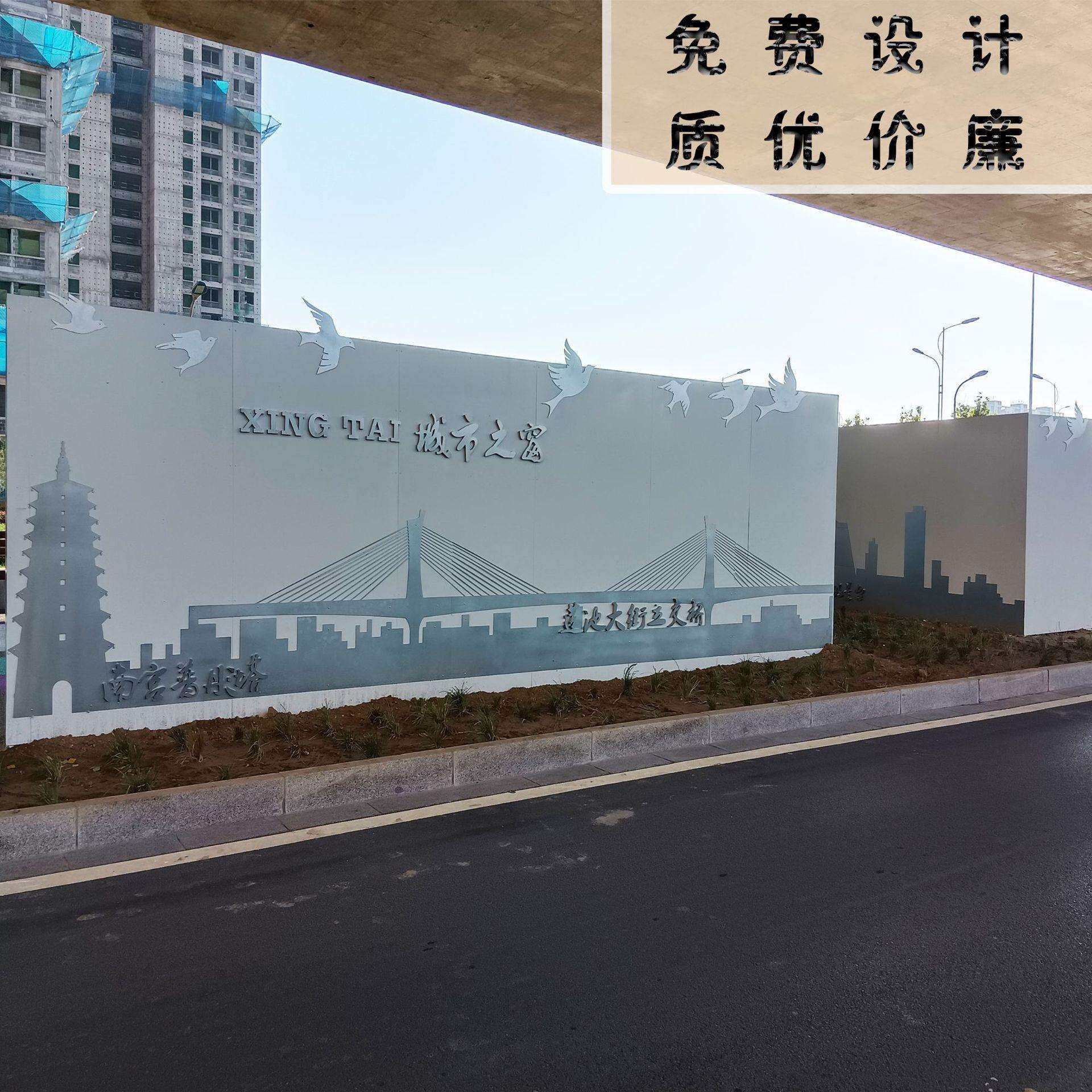 公园文化广场校园影壁墙铝板冲孔剪影景墙不锈钢屏风景墙雕塑