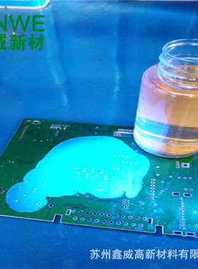 苯98防三pcb漆线路板防荧光气味绝缘漆含胶低聚氨酯斯邦无三板 奥