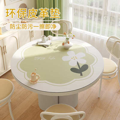ins皮革圆形桌布防水防油免洗圆桌餐桌垫小圆几桌垫小清新桌面垫