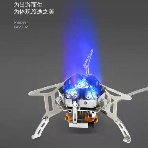 厨具套装分体式不锈钢三头炉防风炉野餐炉具折叠炉野营轻量便携