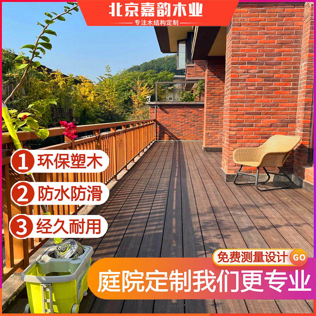 防腐木地板户外碳化塑木墙板花园露台菠萝格阳台围栏木栅栏木屋