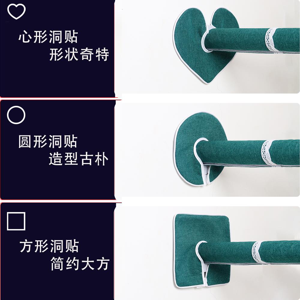 定装制调道饰 布艺遮挡空调管洞孔盖空装饰洞贴CGV 暖气管道防尘