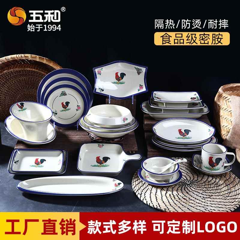 国潮特色火锅密胺餐具牛肉毛肚复古盘子公鸡花市井创意碗碟盘套装