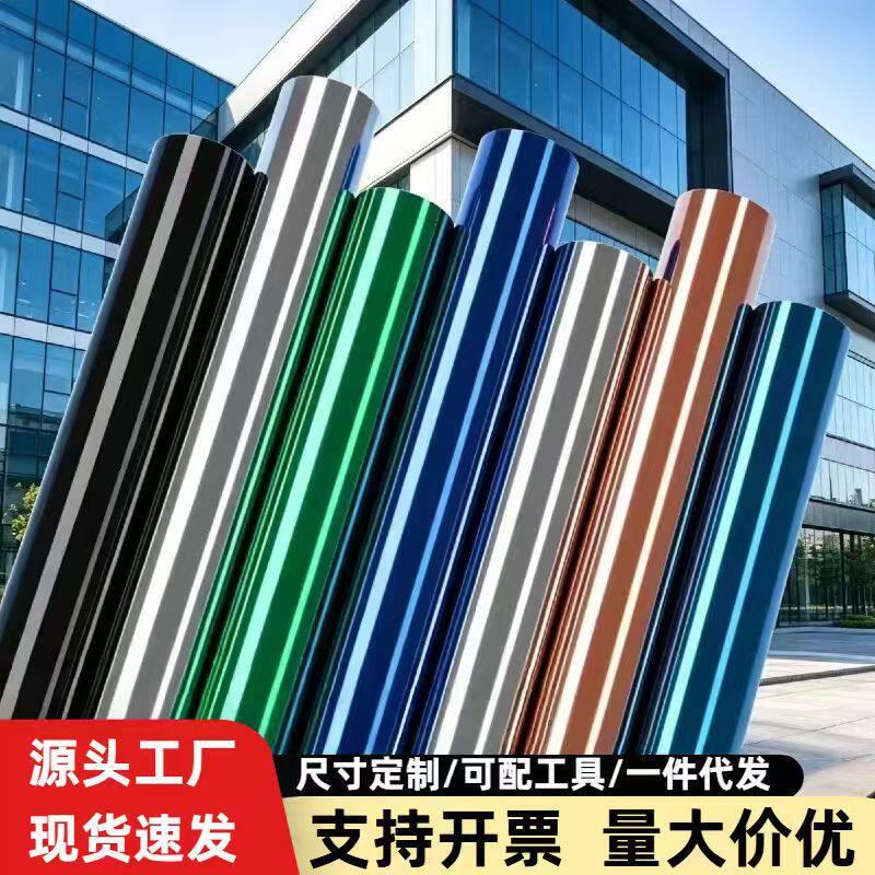 静电玻璃贴膜向透视隔热膜防紫外线家用阳台窗户遮光防晒玻璃贴