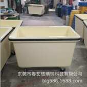 布草车 酒店洗衣车 双面光布草车 玻璃钢衣车 玻璃钢布草车