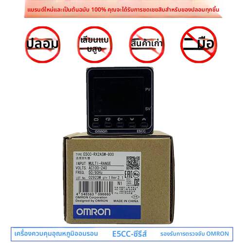 温控器E5CC-RX2ASM-800 QX2DSM CX2ASM-804 RX2ASM-801 802 85052