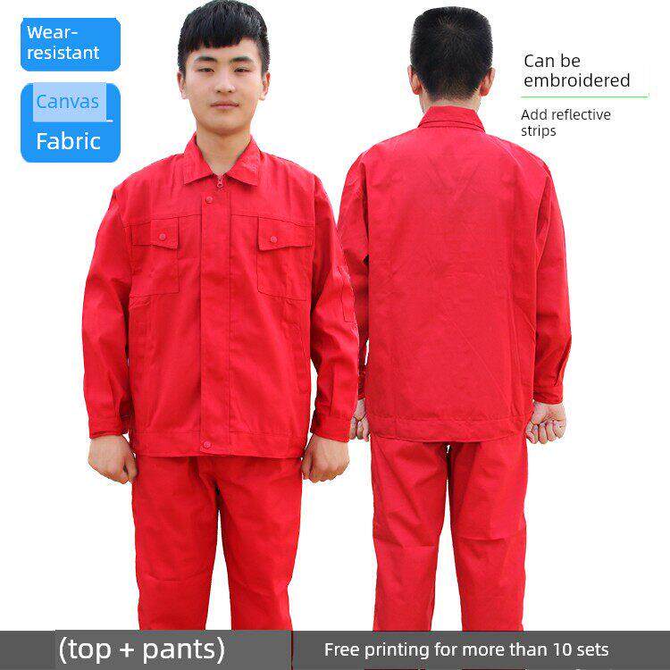 秋冬工作服套装男劳保服裤红色上衣汽修装饰建筑工地工装车间厂服