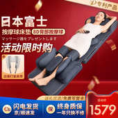 日本按摩垫多功能全身家用肩颈腰背臀腿电动揉捏平躺按摩球靠床垫