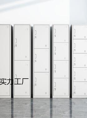 工厂员工更衣柜钢制储室物柜铁皮车11-15间舍办公宿护士室换浴衣