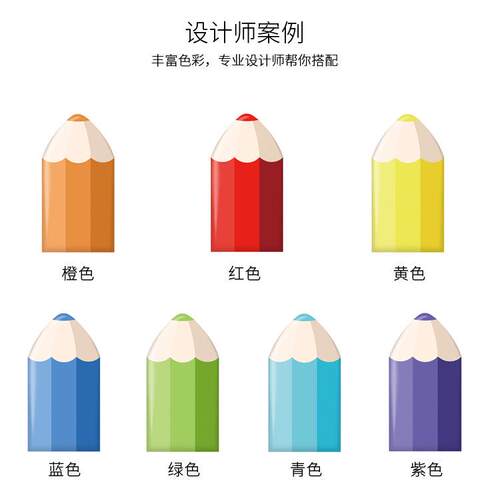 批发儿童房防撞垫墙面墙裙海绵护墙板幼儿园彩色铅笔软包墙贴星星