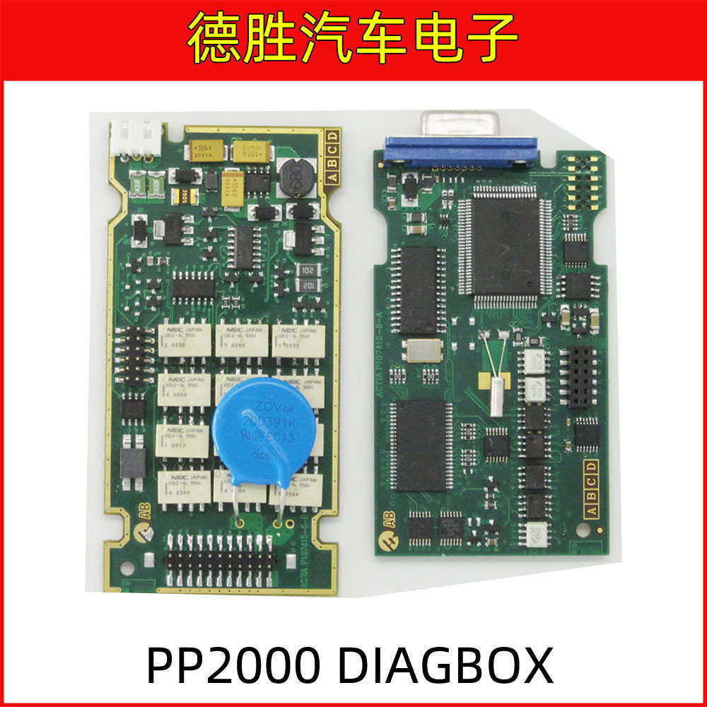 标致雪铁龙PP2000全芯片LEXIA3 Diagbox 7.83 Full chip