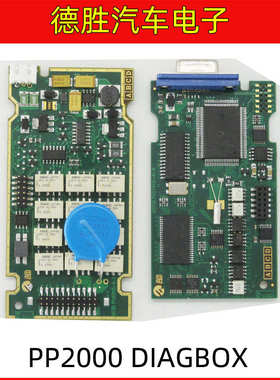 标致雪铁龙PP2000全芯片LEXIA3 Diagbox 7.83 Full chip