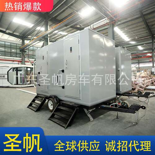 成品移动厕所厂家景区文创厕所环保拖挂公厕市政公园洗手间跨境