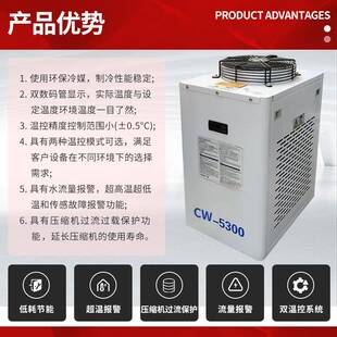 小业冷机水制冷恒温切割雕工刻激光型管主轴BNI通用水箱激光冷水