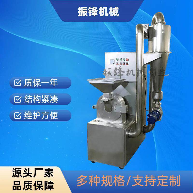 加工生产中草药粉碎机磨粉机不锈钢制造小型商用粉碎机器设备