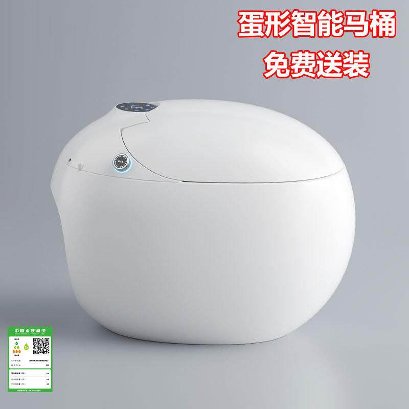 智能马桶蛋形全自动翻盖一体式无水压限制即热式泡沫盾语音坐便器