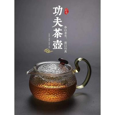 锤纹玻璃小茶壶一人用茶水分离小号家用单人耐高温泡茶茶具套装