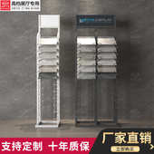 瓷砖展架 多功能展架 陶瓷展示架 落地式 泊雅工贸移动样品架子立式