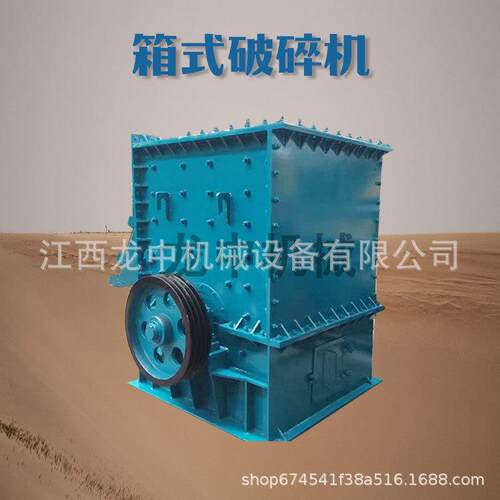 方箱锤式破碎机高锰钢锤头粉碎机建筑垃圾制沙机小型移动碎石机厂