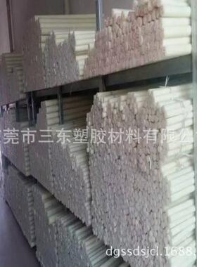 pa66板 棒加纤30 PA66棒 米黄色 黑色PA66棒 白色PA66棒 三东塑胶