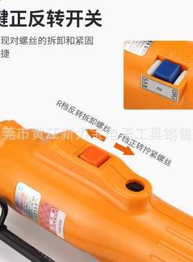 奇力速电批P1L-SK-3280L 9231 9230 9240PF 9250 9260L电批 现货