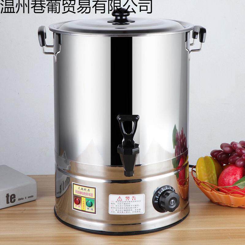 不锈钢电热饭店商用电烧水桶机热水桶器大容量餐厅自动保温厂