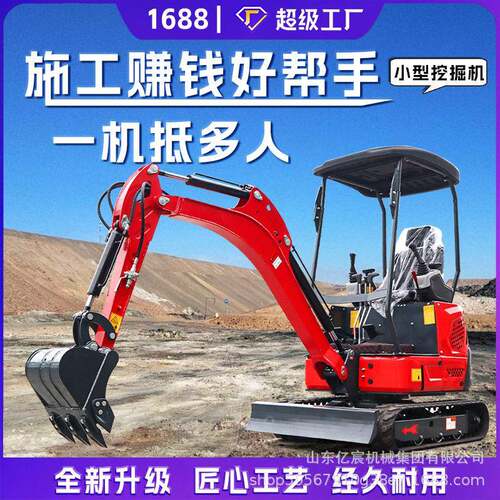 小型挖掘机08型家用农用挖土多功能微型挖土机工程果园大棚小挖机