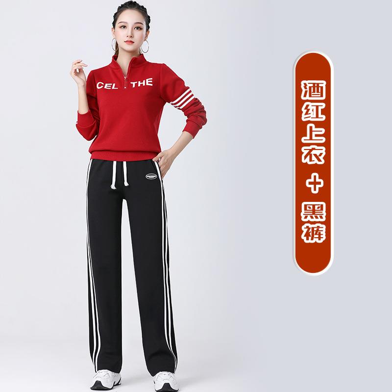 新款2023杨丽萍广场舞服装女秋冬加厚新款双杠运动健身半拉链休闲