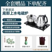 高端实木大板茶桌椅公组合一一整套新体中式 6564茶几茶具办家 ZFG