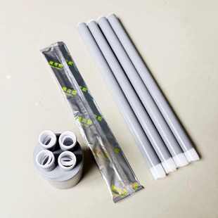现货出售1.5 五芯冷缩电缆附件 3KV低压电缆冷缩终端头硅橡胶四芯