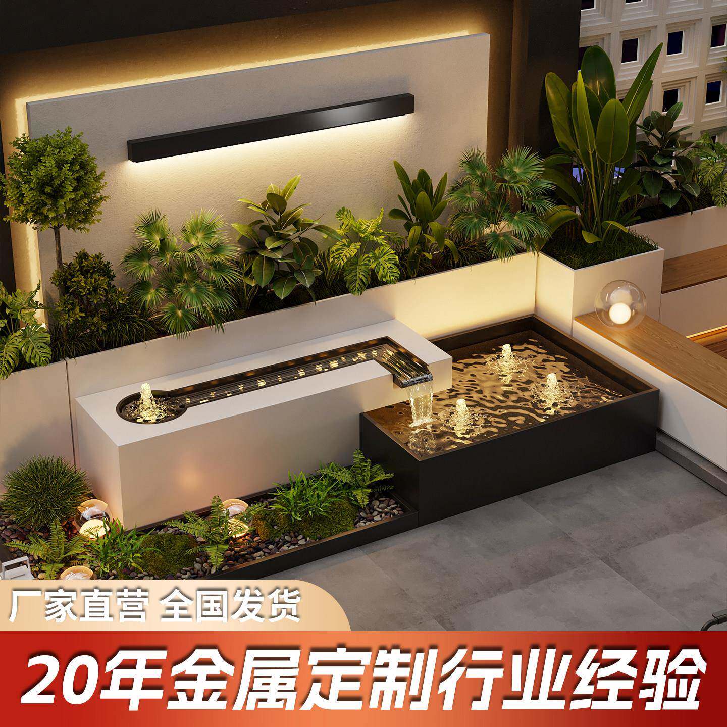 户外庭院背景墙不锈钢流水景墙鱼池造景水幕墙花箱坐凳成品水景