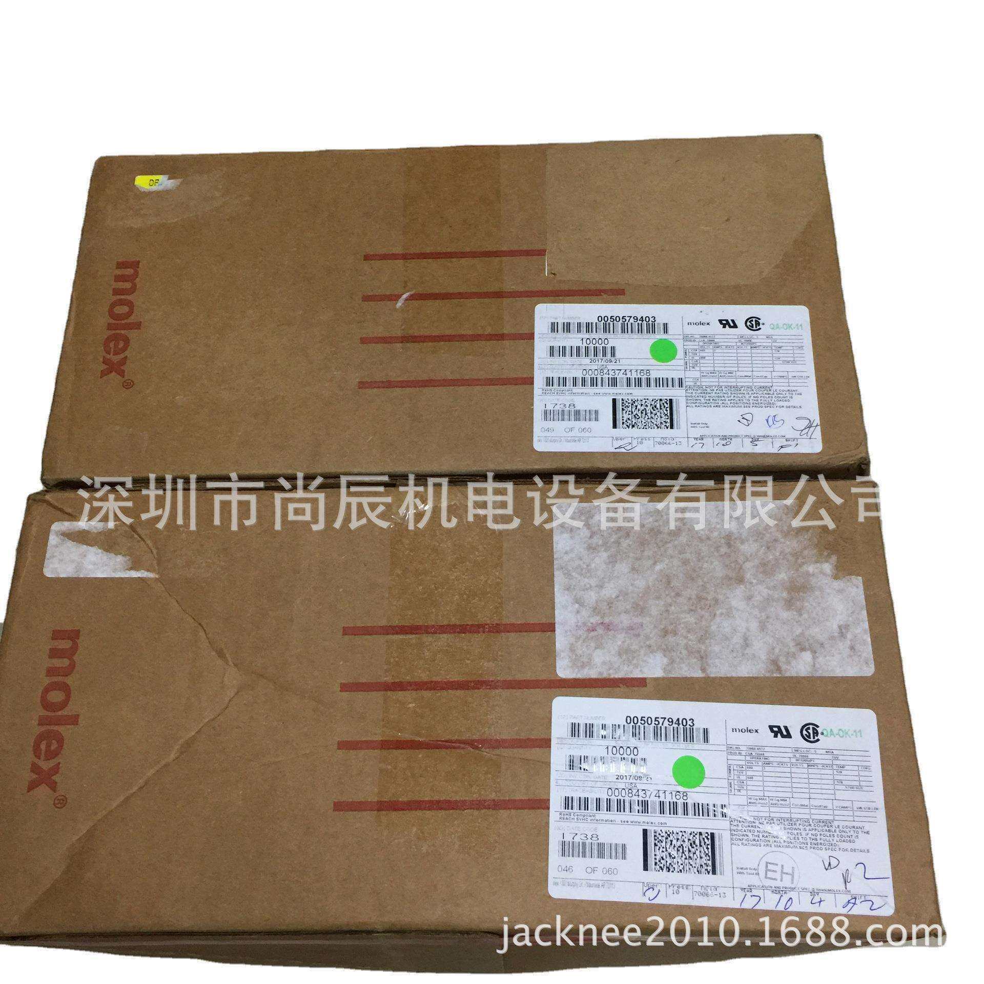 MOLEX原装优势现货期货供应5057-9403(50579403)