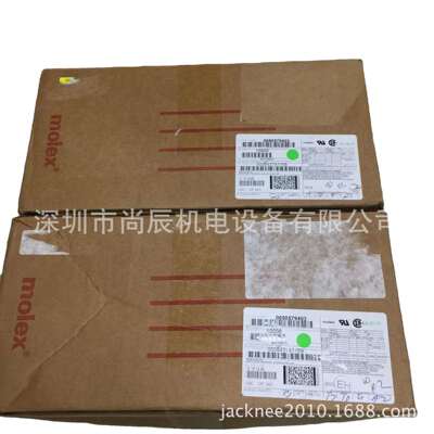 MOLEX原装优势现货期货供应5057-9403（50579403）