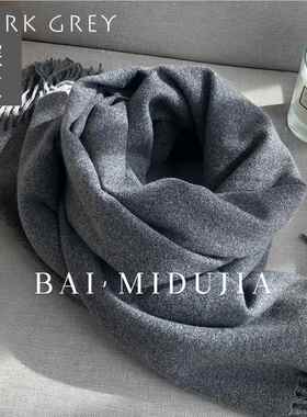 新百款克因纯AGA莱色围巾冬季加厚羊绒肩韩版情侣保暖学生围披脖