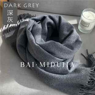 新百款克因纯AGA莱色围巾冬季加厚羊绒肩韩版情侣保暖学生围披脖