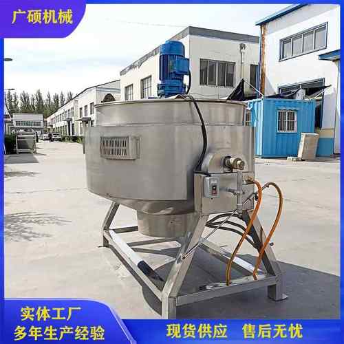 黑膏药熬制锅智能自动搅拌高粘稠物料熬制设备大型山楂糕熬制机
