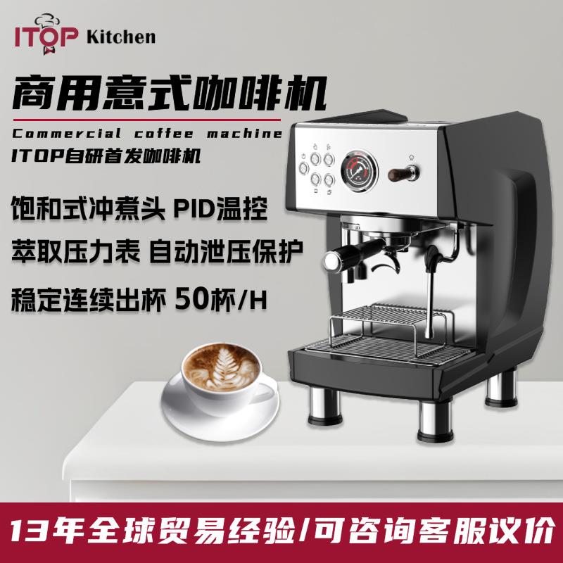 商用半自动咖啡机稳压萃取预浸泡PID控温连续出杯意式咖啡机