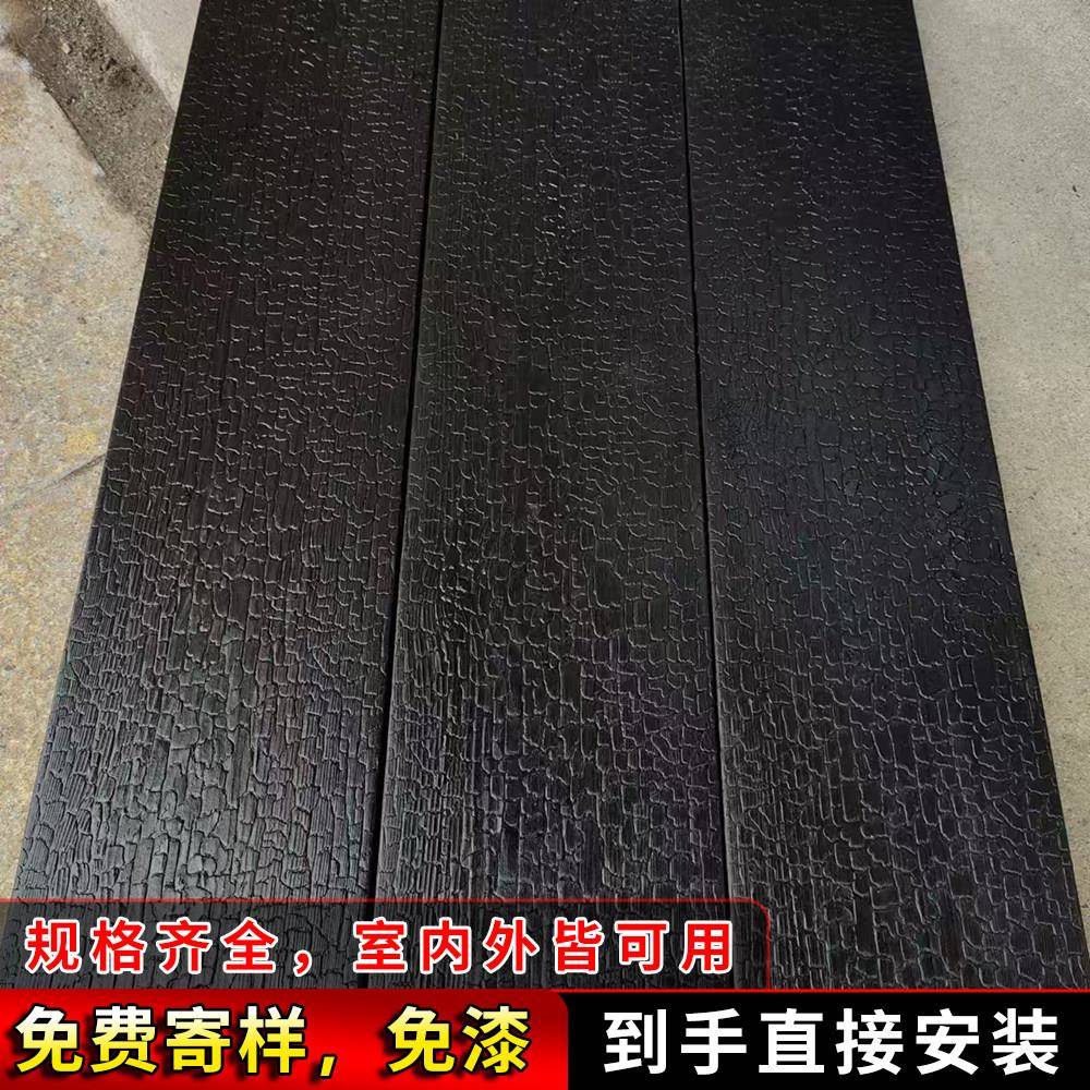 深度碳化黑色木纹烧杉板实木复古龟裂火烧爆裂纹装饰墙板背景悬吊