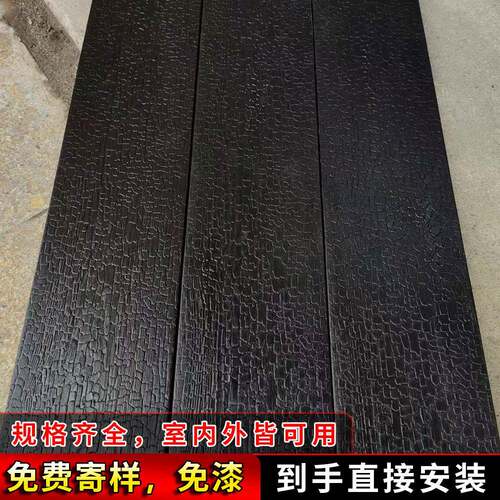 深度碳化黑色木纹烧杉板实木复古龟裂火烧爆裂纹装饰墙板背景悬吊