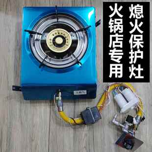 火锅桌专用炉子外接开关火锅炉天然气液化气燃气炉灶具商用火锅灶