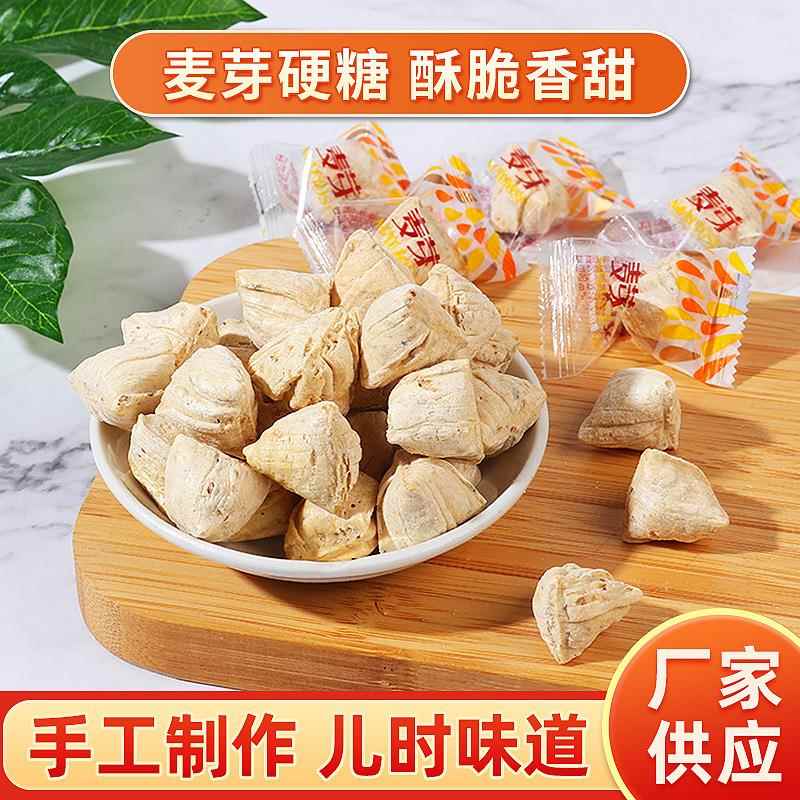 盛运天成小包装麦芽糖 500g散装麦牙硬糖零食 怀旧儿时味道麦芽糖