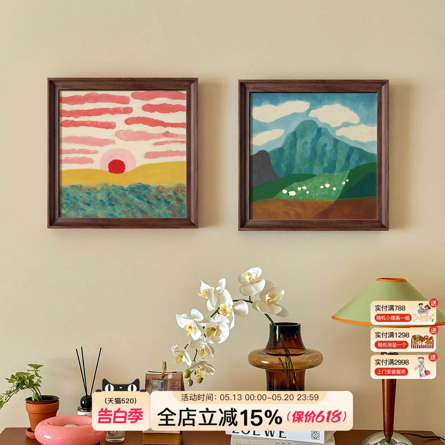 中古风日照金山挂画玄关入户门艺术油画感装饰画背有靠山客厅壁画