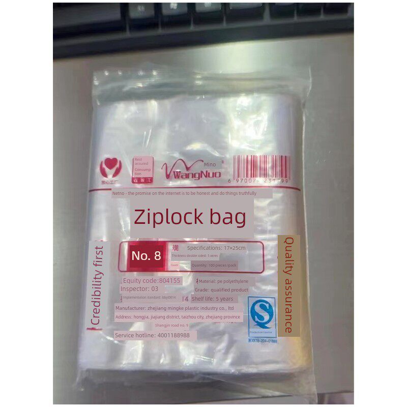 旺诺加厚透明密封袋密封袋玩具杂货百货商店服装食品保存储存密封