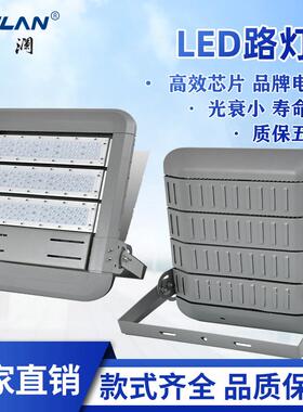 LED隧道灯调光大功率模组路灯芯片50W100W200W300W广场球场室外